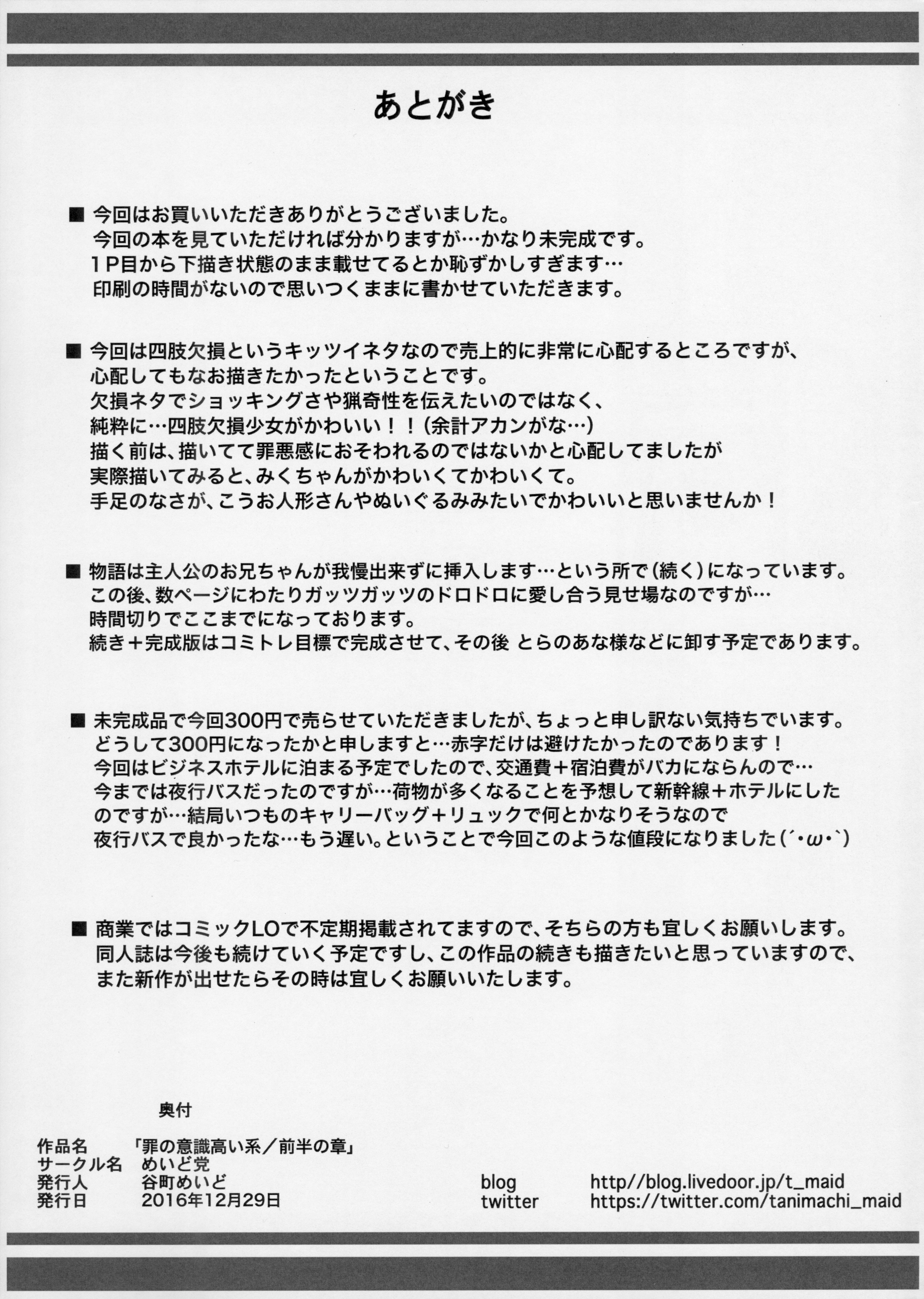 [TOC